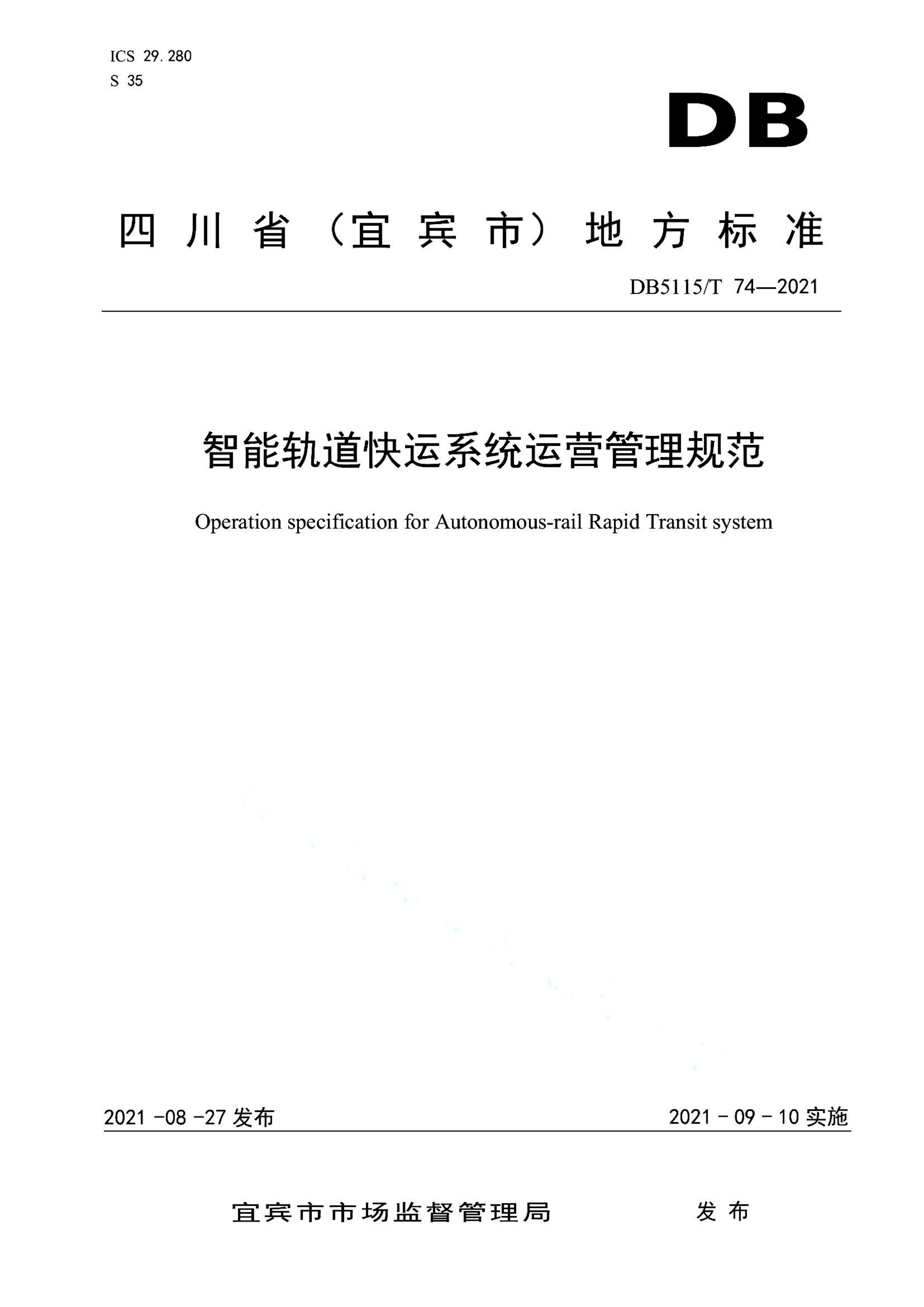 资源详情图